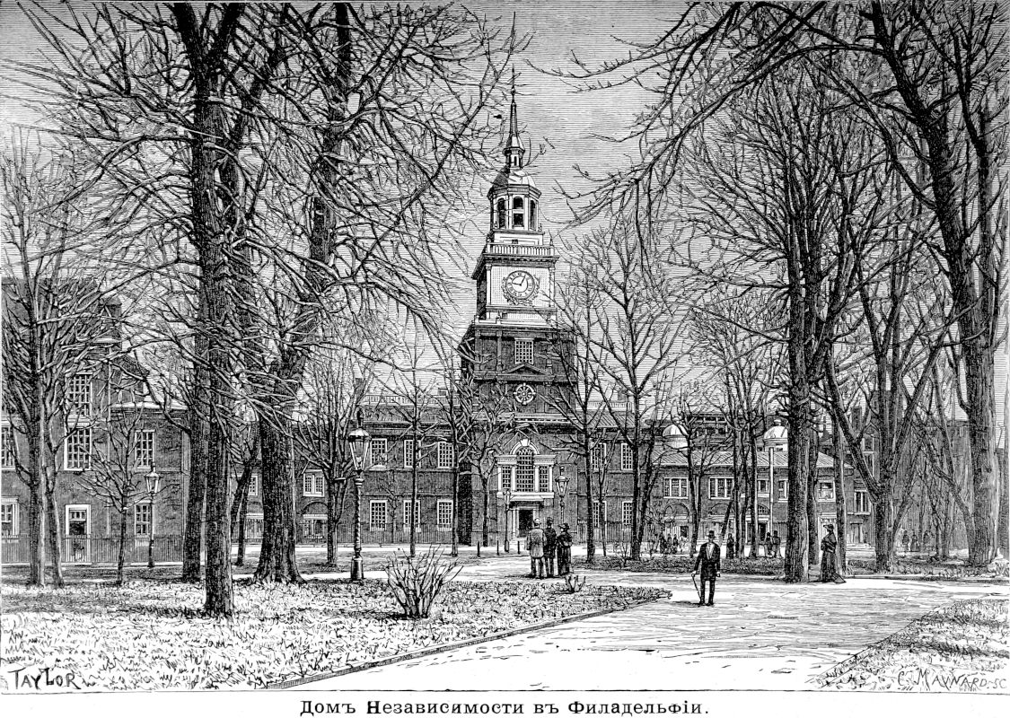 165 Дом Независимости в Филадельфии